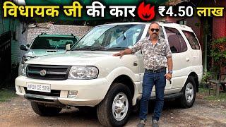 India ki Sabse Sasti 7 Seater Suv₹4.50 Lakh, Diesel Top Model️RP CAR VLOGS