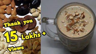 Dry Fruit Milkshake  || Easy & Healthy Dry Fruits Milkshake recipe