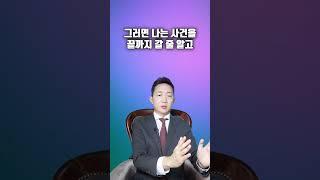 변호사 비용 환불받으려면 어떻게 해야 되나요?