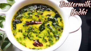 Kadhi Recipe||Buttermilk Kadhi Recipe