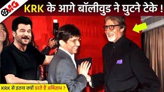 Amitabh Bachchan Trolled for Promoting KRK Music Album with Anil Kapoor & Tiger Shroff | KRK Review