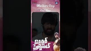 Mr Pregnant Mother’s Day Special Glimpse #mrpregnant #mothersday #syedsohelryan