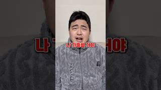 동생이 가출을 했습니다!