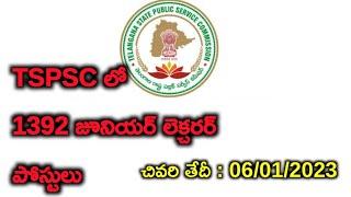 TSPSC junior lecturer notification 2022 | telangana junior lecturer notification | latest ts jobs