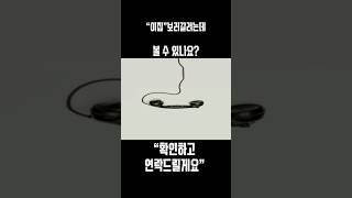 직방,다방,피터팬허위매물 3초만에  판단하기‍️‍️. 집구할때 직방,다방? 부동산 이제는 헛걸음없이  똑똑하게 자취방구하기