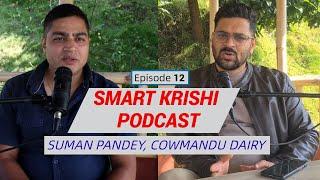 गाई फार्म देखी फार्म स्टे सम्मको यात्रा | Smart Krishi Podcast | EP 12 | Suman Pandey, COWMANDU