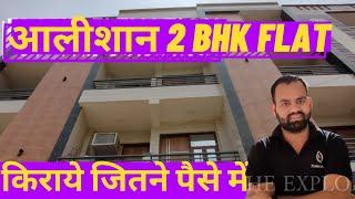 2 BHK luxury flat in DLF Ankur vihar at very low price