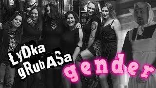 Łydka Grubasa - Gender (Oficjalny Teledysk)