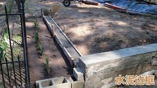 还是集中在浇注水泥边框。Still focus on building concrete wall.