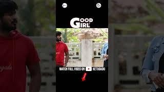 Good Girl Short Film | Ketugadu || RMedia || Telugu Short films 2022 || Telugu Web Series || #shorts