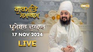 Dhadrianwale Live from Parmeshar Dwar | 17 Nov 2024 | Emm Pee