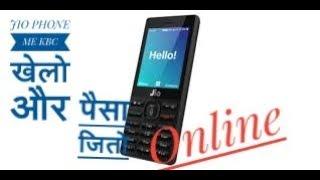 Jio phone me quiz khel ke paisa kaise kamaya 2020 new trick