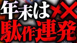 フィー◯ズさん「今度こそデキレはありません！！」リンかけの悪夢再び