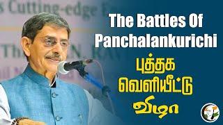 The Battles Of Panchalankurichi புத்தக வெளியீட்டு விழா | RN Ravi | Book Release Funtion