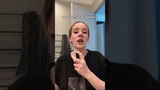 Всю правду выложила в телеграм belladonna.miloslavsksyaa