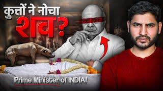 PV Narasimha Rao : The Forgotten Prime Minister