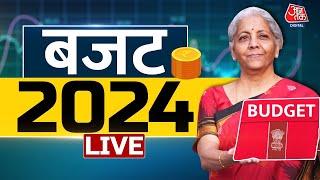 Budget 2024 LIVE: वित्त मंत्री Nirmala Sitharaman कर सकती हैं बड़ा ऐलान | Aaj Tak LIVE News