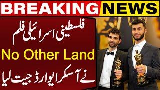 Israeli-Palestinian film No Other Land wins Oscar for best documentary | Capital TV