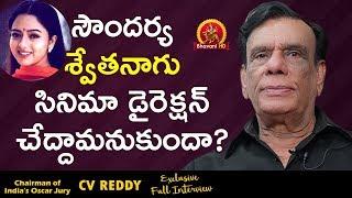 Director & Producer CV Reddy Exclusive Interview || BhavaniHD Movies