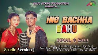 ING BACHHA BAHU // NEW SANTALI TRADITIONAL VIDEO SONG 2024 // STUDIO VERSION SIMAL & RALI  // AAP ||