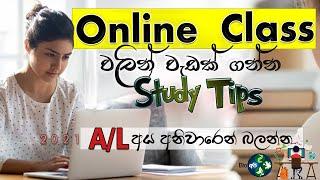 10 cool tips to get more productivity from e learning  ONLINE Class Study Tips Sinhala