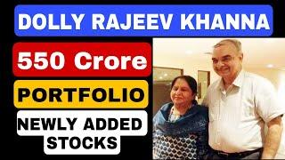 Dolly Rajeev Khanna Portfolio Details analysis | Newly added Stocks Dolly Khanna hidden investment