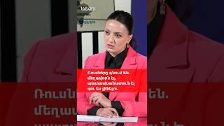 Մեղավորն էլ, պատասխանատուն էլ դու ես #168 #168jam #live