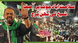 Salamat Abaad | Ex MLA Asif Shaikh ka jalsa | Aasif Shaikh ki mukammal Takrir assembly election 2024