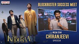 Megastar Chiranjeevi Heartfelt Speech @ Kuberaa Blockbuster Success Meet | Nagarjuna, Dhanush