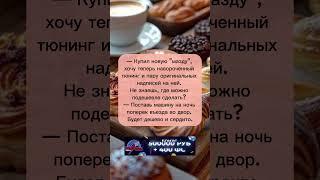 Будет дешево и сердито.