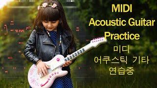 Midi Guitar Practice - Short Videos | just some Reverb only |