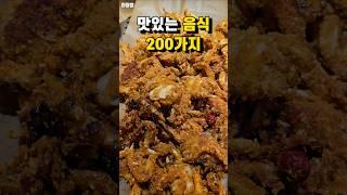 애슐리 vs 애슐리퀸즈 과연 뭐가 다를까?