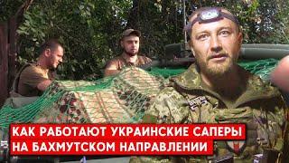 Бахмутское направление: как украинские военные с помощью дронов минируют позиции армии РФ