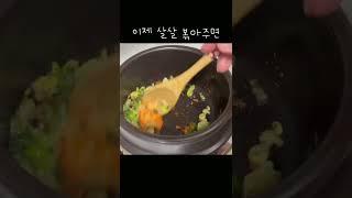 즈엉말 쉬운 찌개