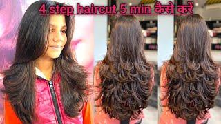 How To Do 4 Step With Multi Layer Hair Cut कैसे करें 5 min tutorial/step by step#hairmaster #sandeep