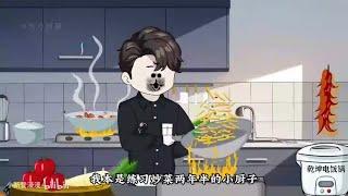 一口气看完！《超级无敌美食系统》！！！#动漫杂谈[P1]一