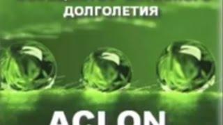 Краткий обзор маркетинг плана компании САД - ACLON