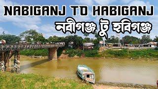 Nabiganj To Habiganj Road Trip-নবীগঞ্জ টু হবিগঞ্জ