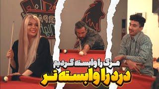 اونجایی که اصلا فکرشم نمیکنی به بدترین شکل ممکن تنهات میزارن