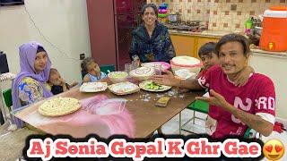 Aj Gopal Sonia K Sath  | Maria Bilal