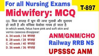 Obstetrical Nursing MCQ, Midwifery and Gynecology MCQ For ANM, GNM, Staff Nurse, CHO Exams