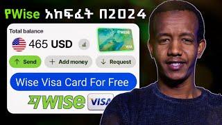 How To Get Visa Card For Free with a Wise Account [2024]