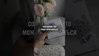 Арт. #413671192 мои супер находки #wildberries покупки для дома #ozon #aliexpress #яндекс