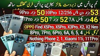 OnePlus 12 11 10Pro| Oppo Find X5Pro X5, X3Pro, X2| Pixel 8Pro 7Pro| Xiaomi 11i 11TPro| Cheap Price