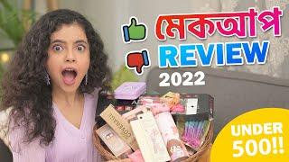 MAKEUP Under 500 HAUL REVIEW | Eyeshadow️, Lipstick, Foundation, Makeup Brush | Munna Unplugged