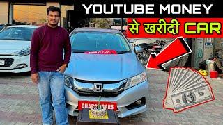 YouTube Money se Li Car - Mr.Vishal