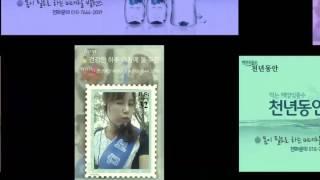 천년동안 해양심층수 건강사랑우수미 ↪천년동안 사랑받는 여자의 수 해양심층수