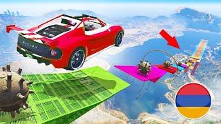 ԱՄԵՆԱ ԳԺՈՏ ՎԱՅՐԷՋՔԸ GTA 5-ՈՒՄ Hayeren GTA Online