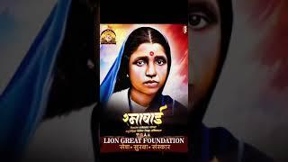 lion great foundation (L.G.F)