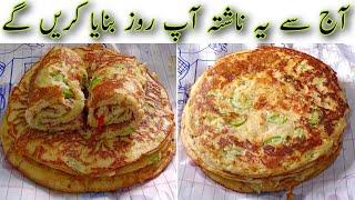 Pizza Breakfast Recipe||Quick and Easy Recipe || Furqan  Food Secrets